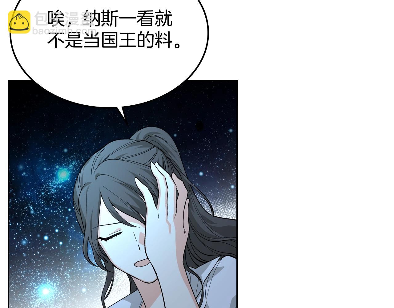 第29话 信任41