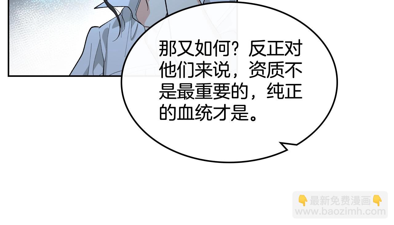第29话 信任42