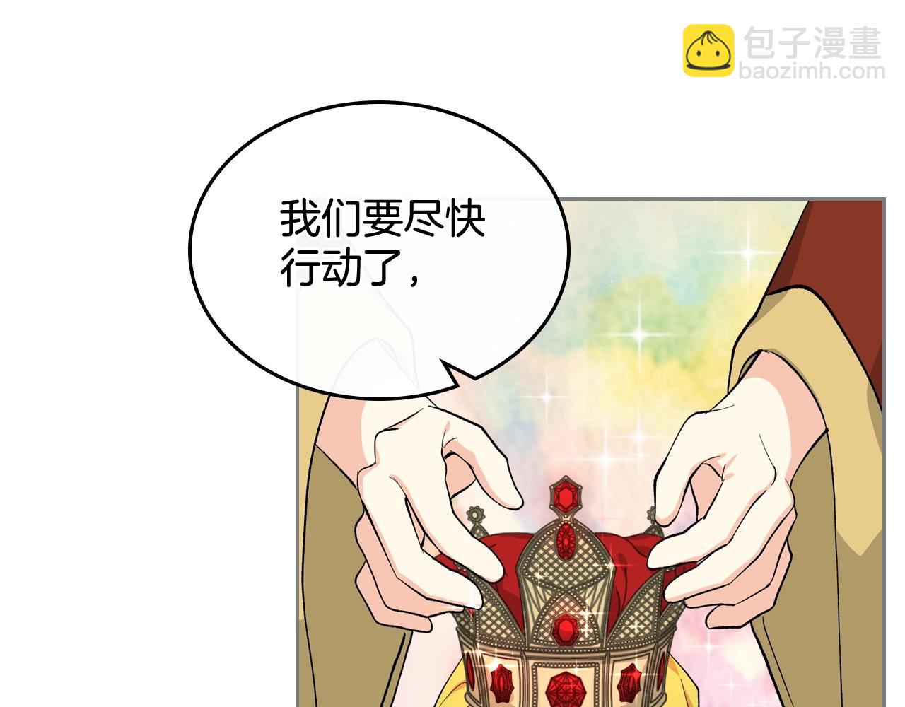 第29话 信任43