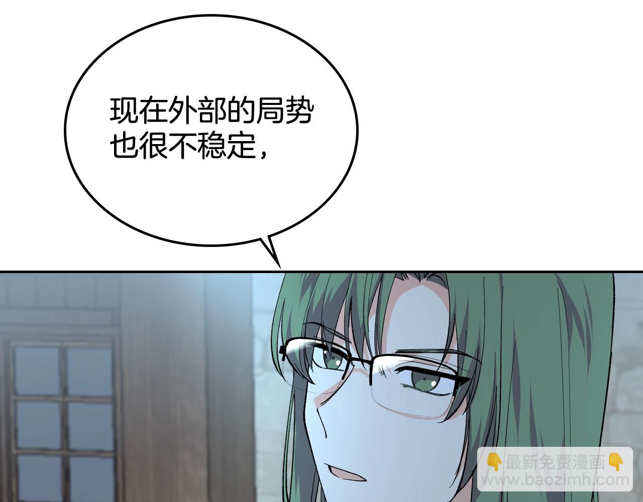 第29话 信任45