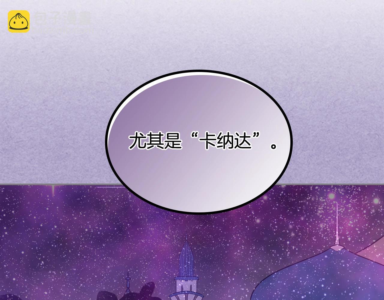 第29话 信任47