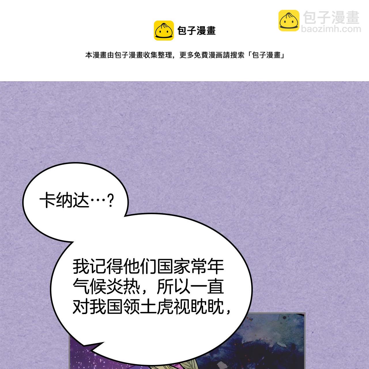 第29话 信任49