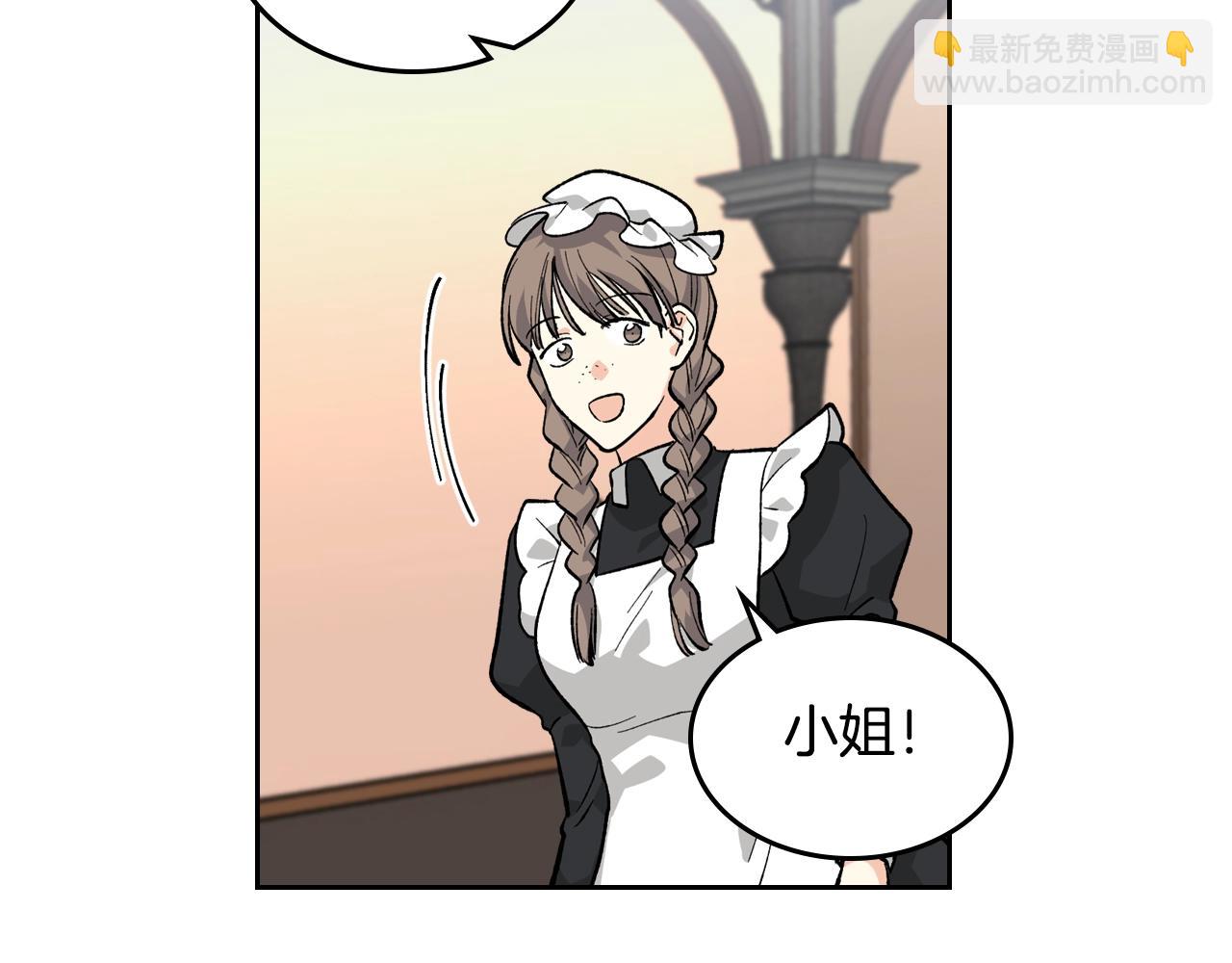 第29话 信任5