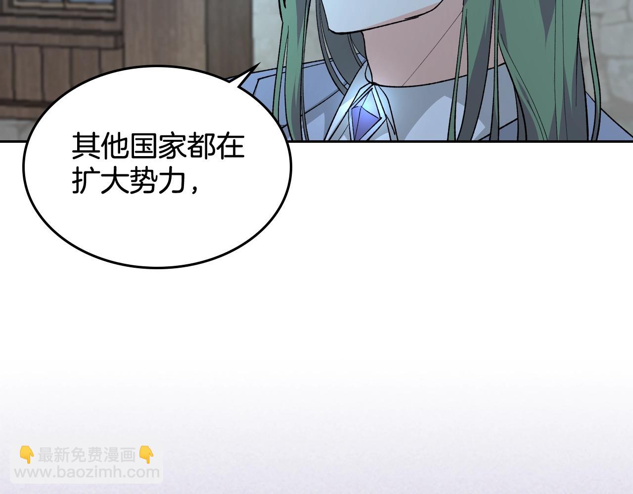 第29话 信任50