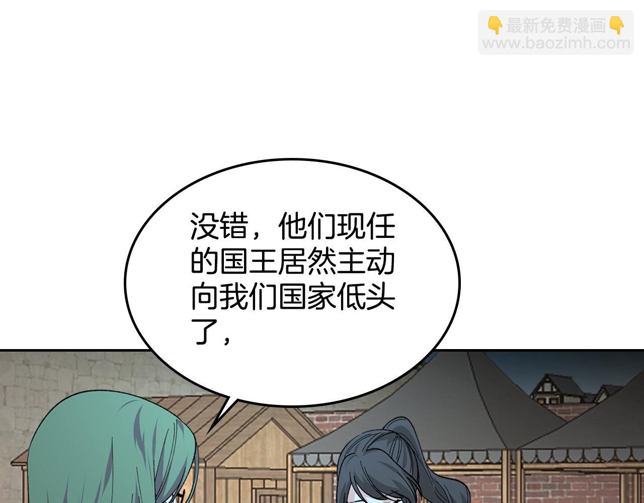 第29话 信任56