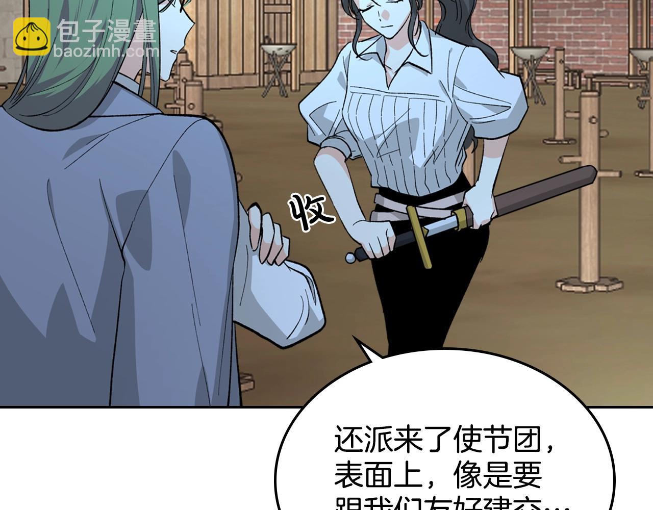 第29话 信任57