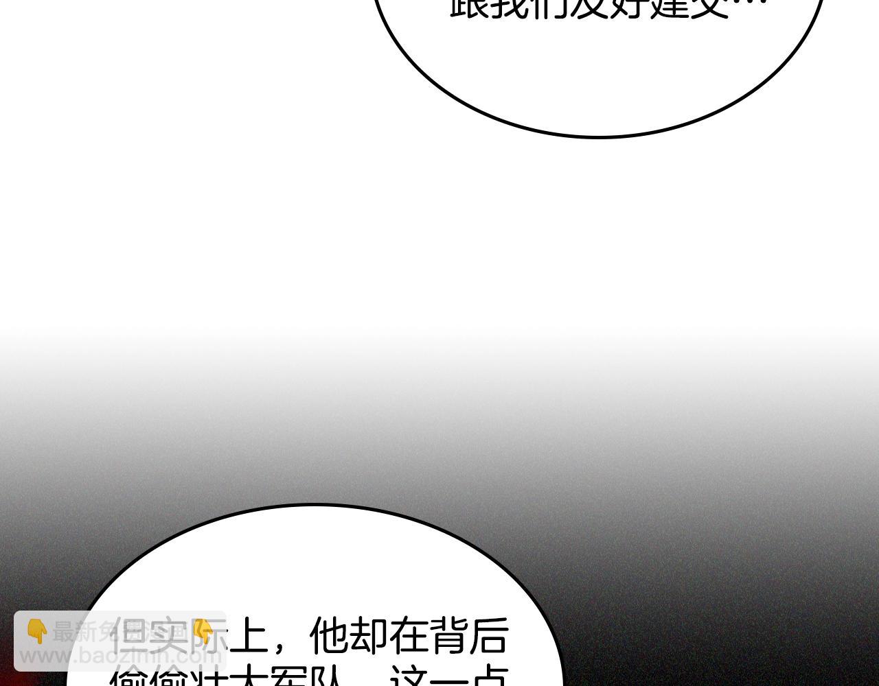 第29话 信任58