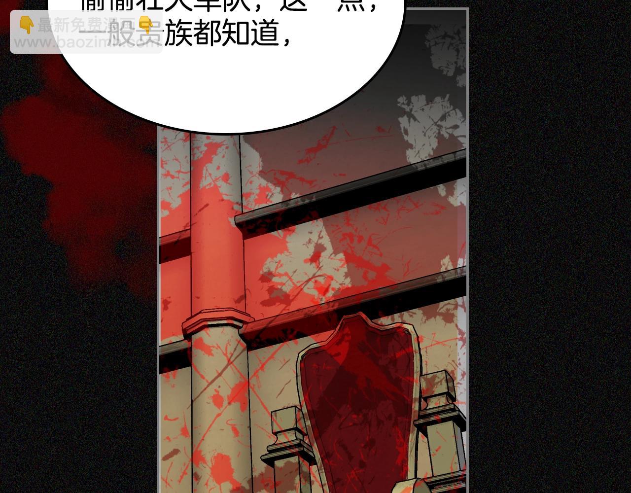 第29话 信任59