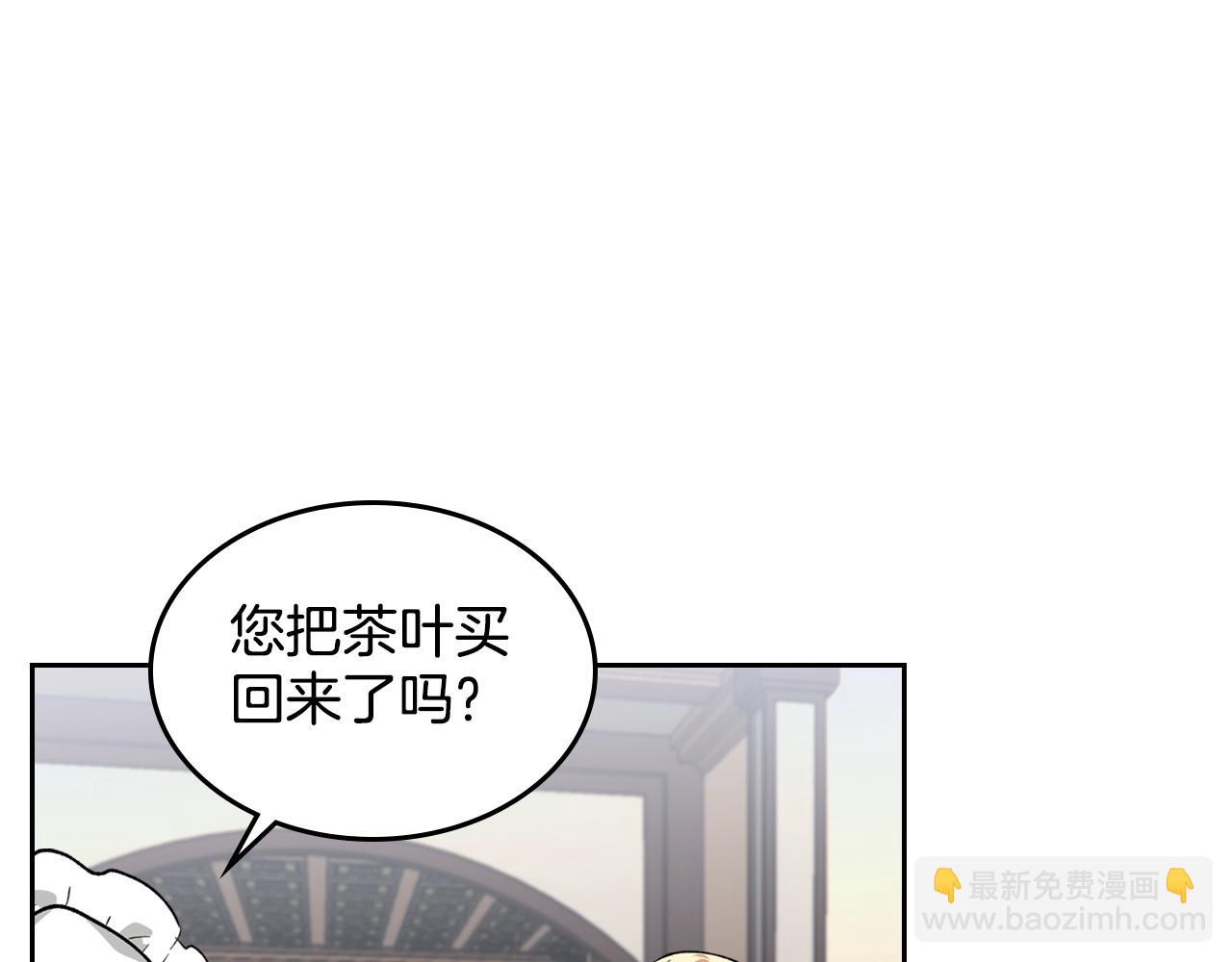第29话 信任6