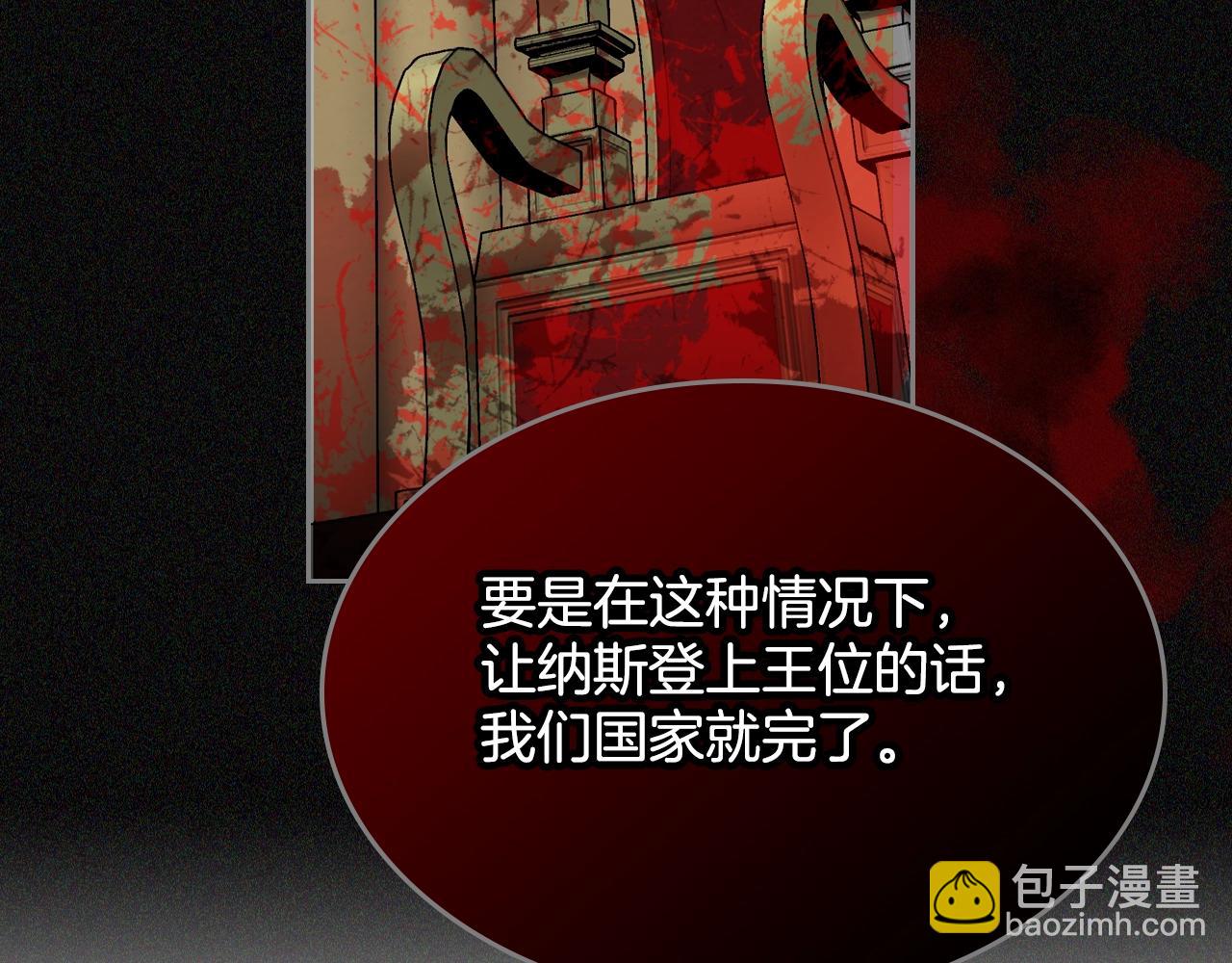 第29话 信任60