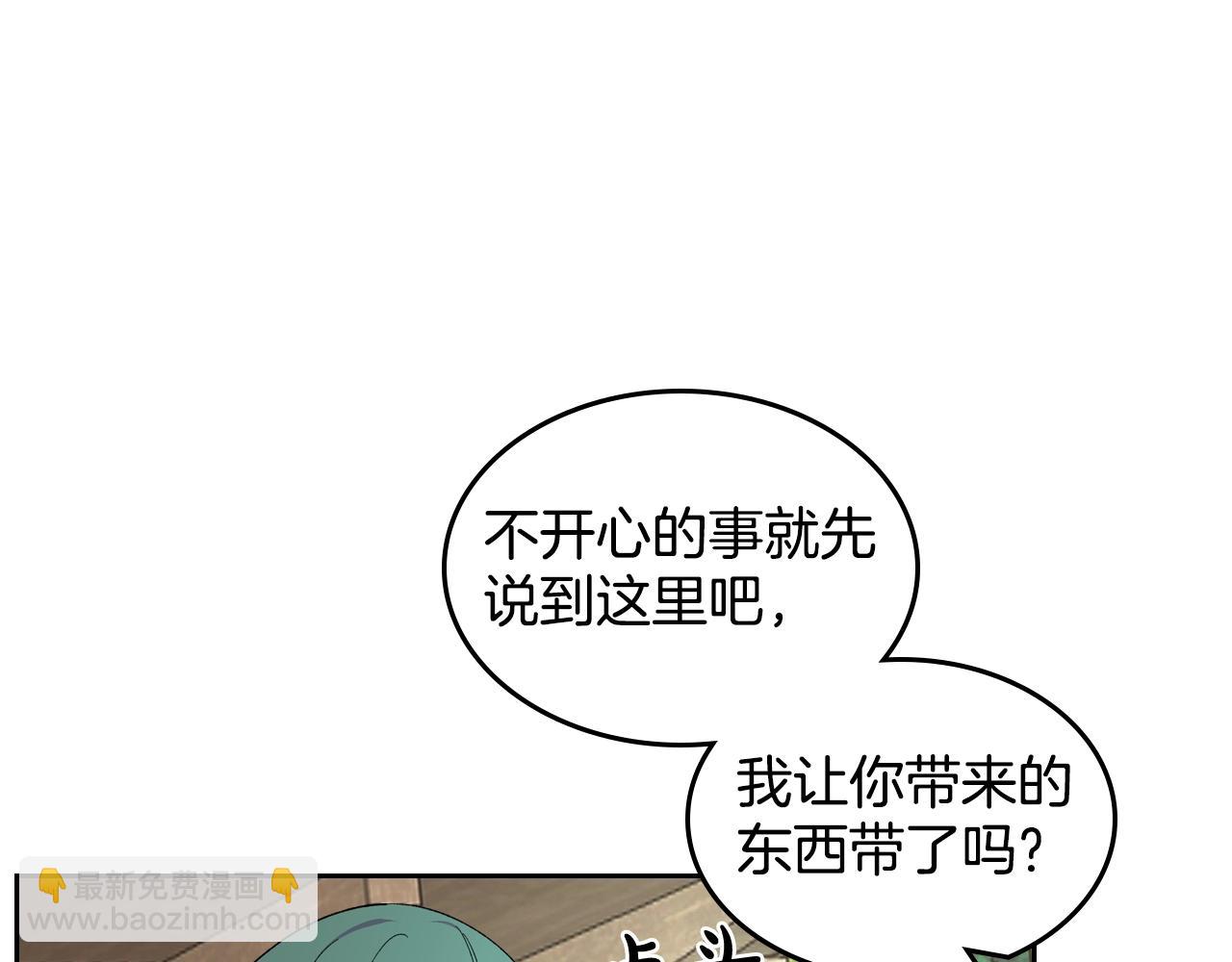第29话 信任63