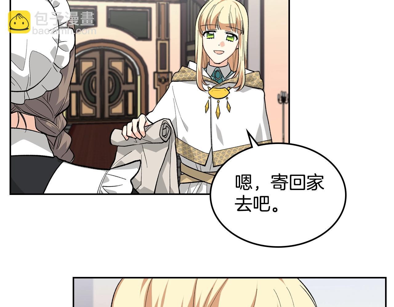 第29话 信任7