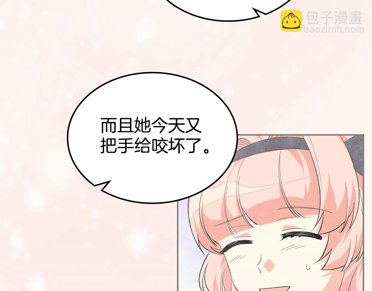 第29话 信任72