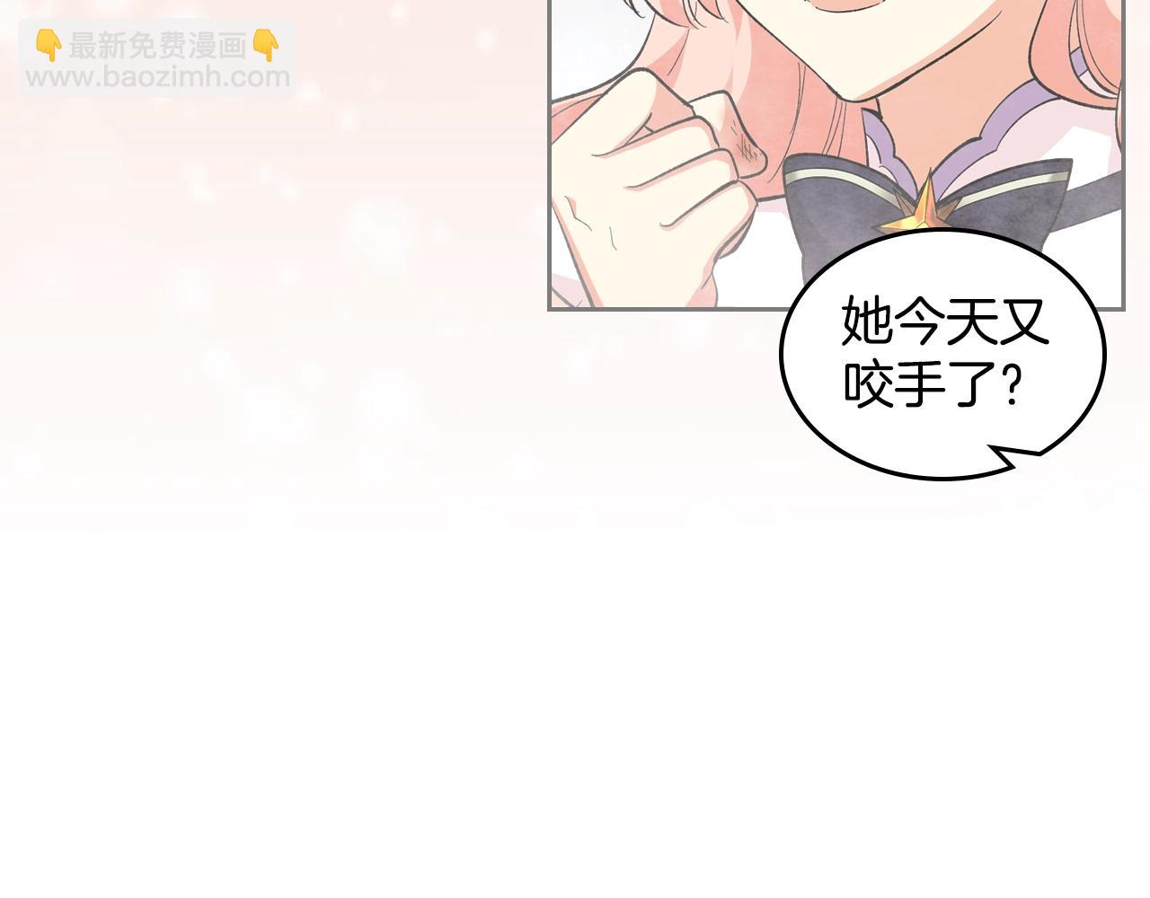 第29话 信任73