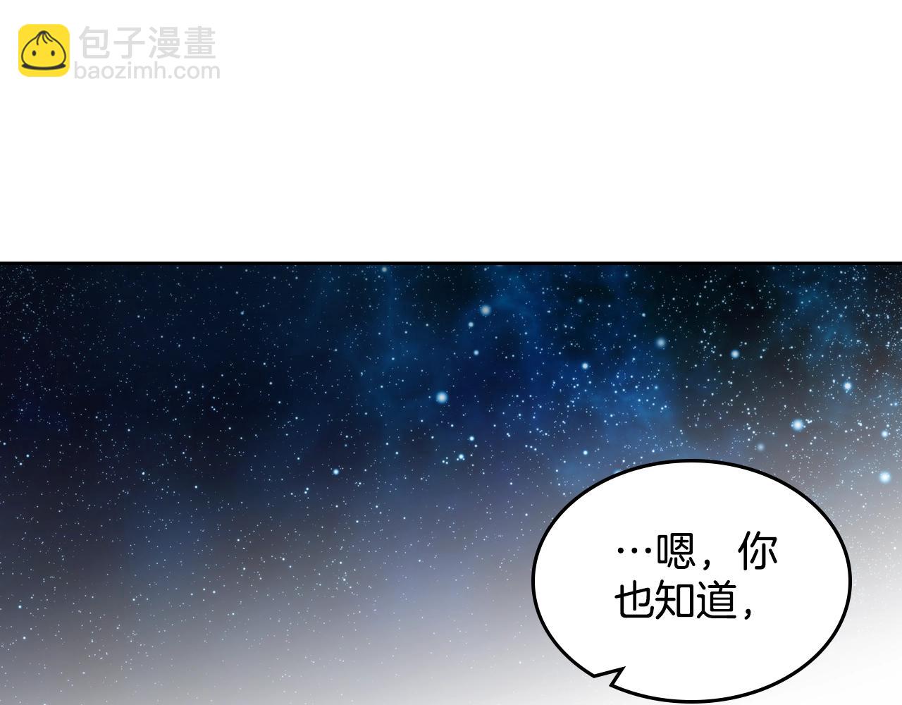 第29话 信任74