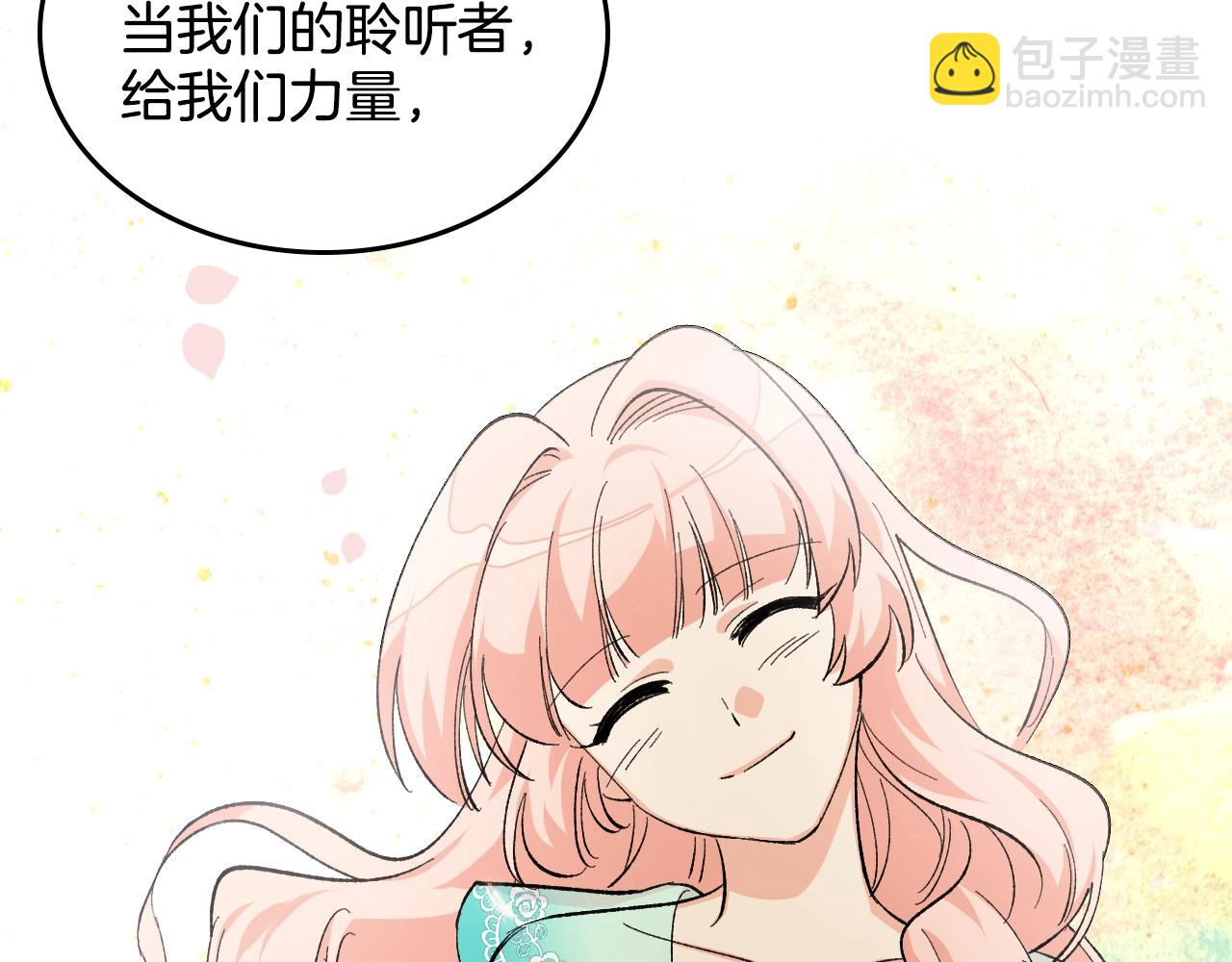 第29话 信任76