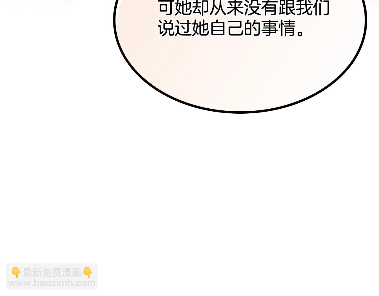 第29话 信任78