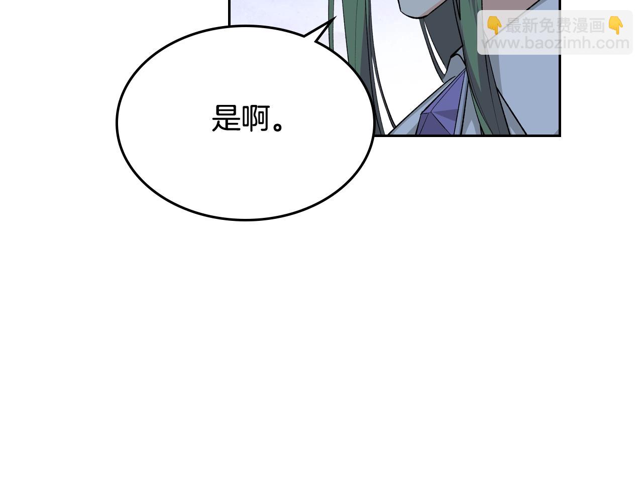 第29话 信任80