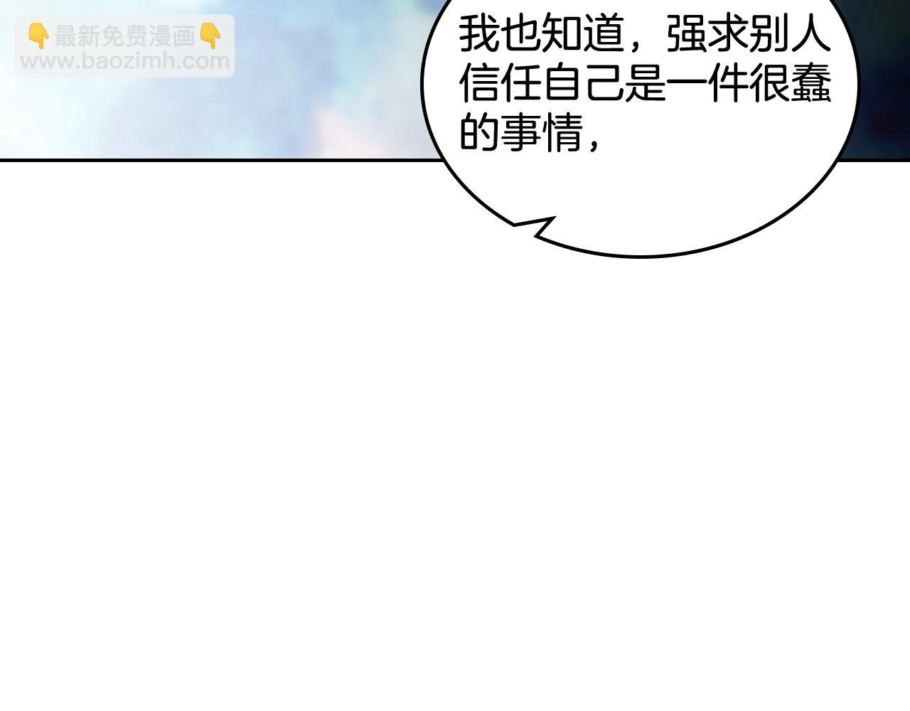 第29话 信任84
