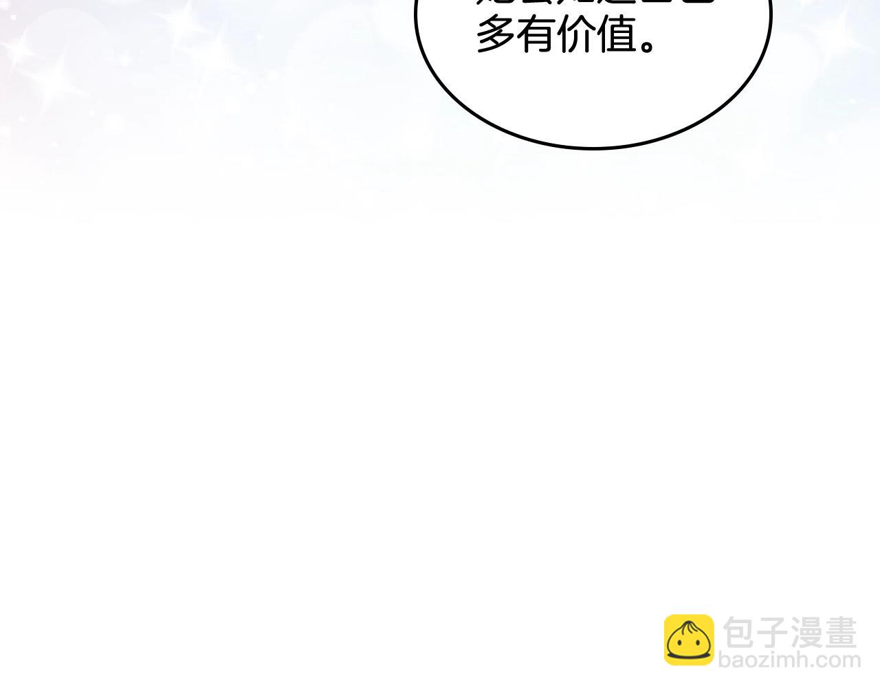 第29话 信任88