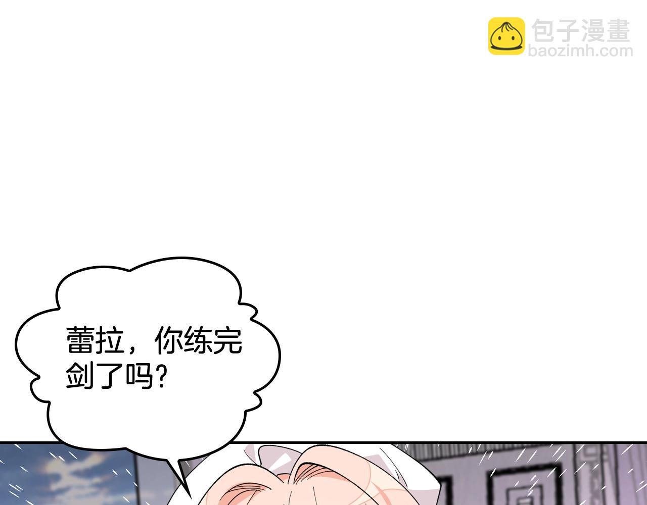 第29话 信任89