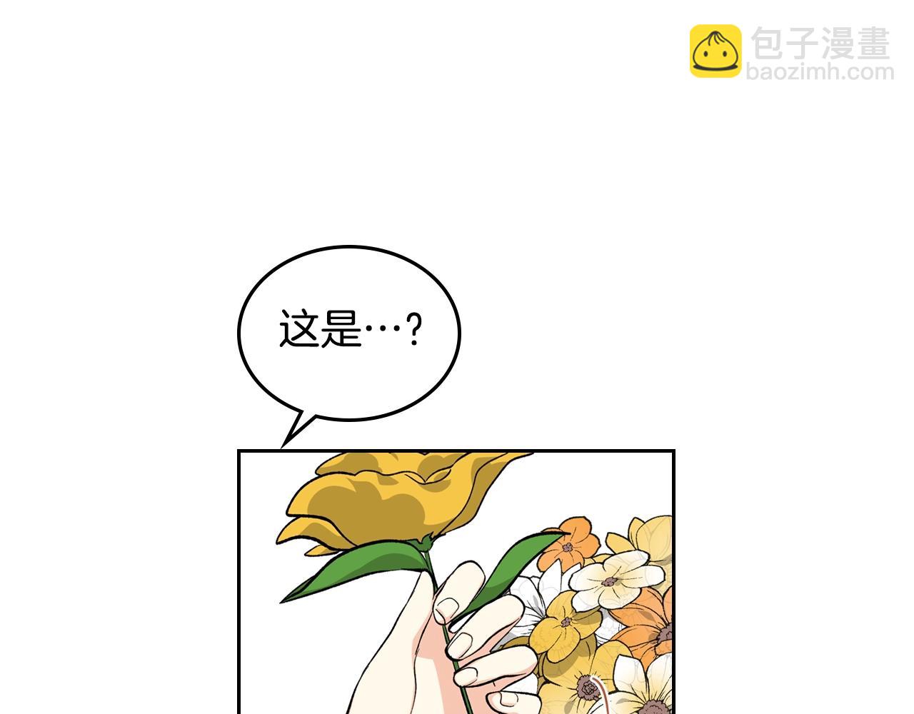 第29话 信任9