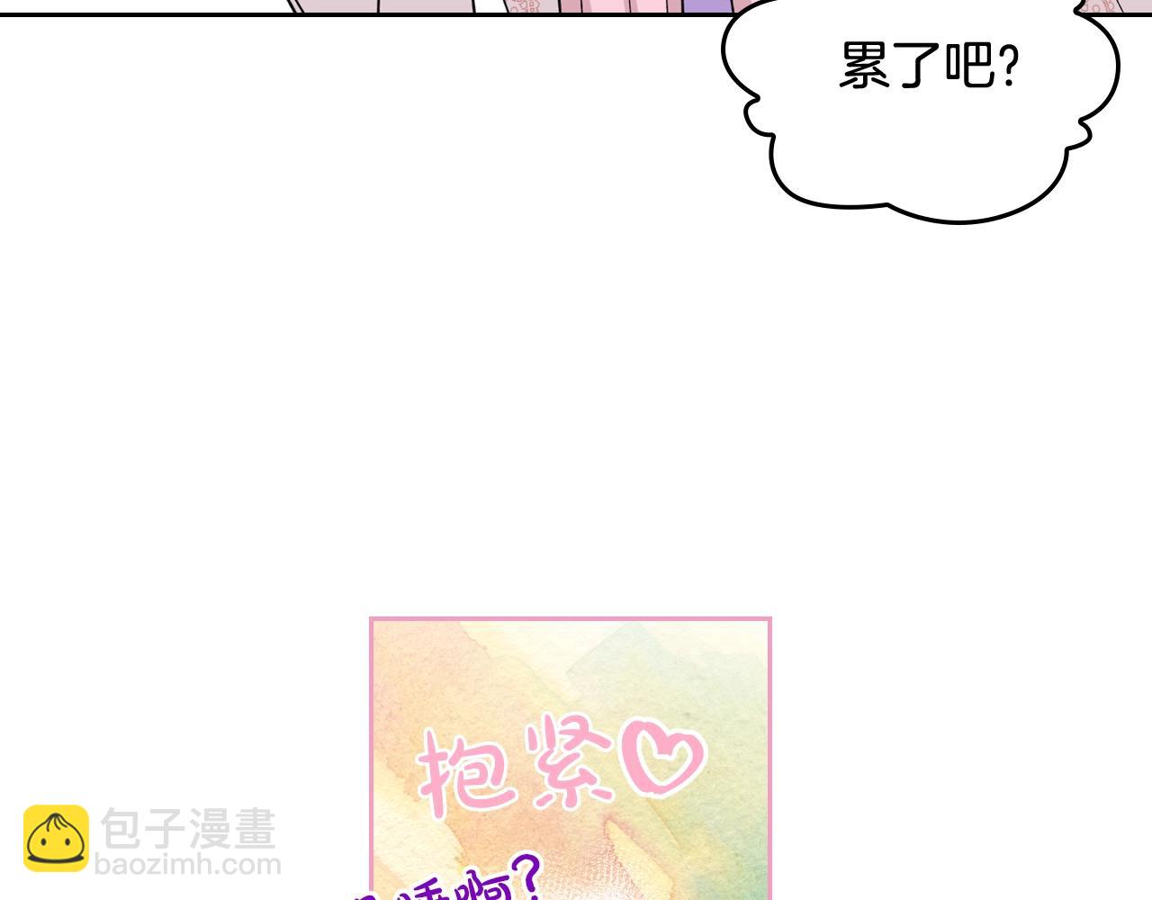 第29话 信任91