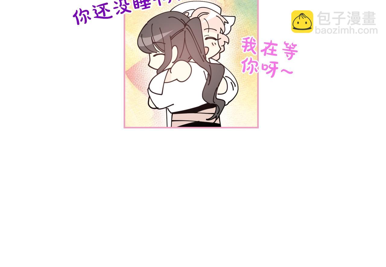 第29话 信任92
