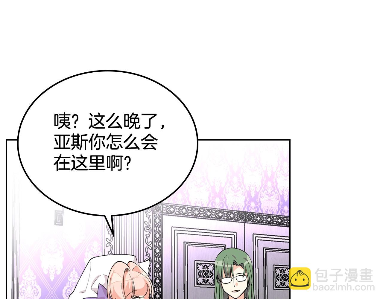 第29话 信任93
