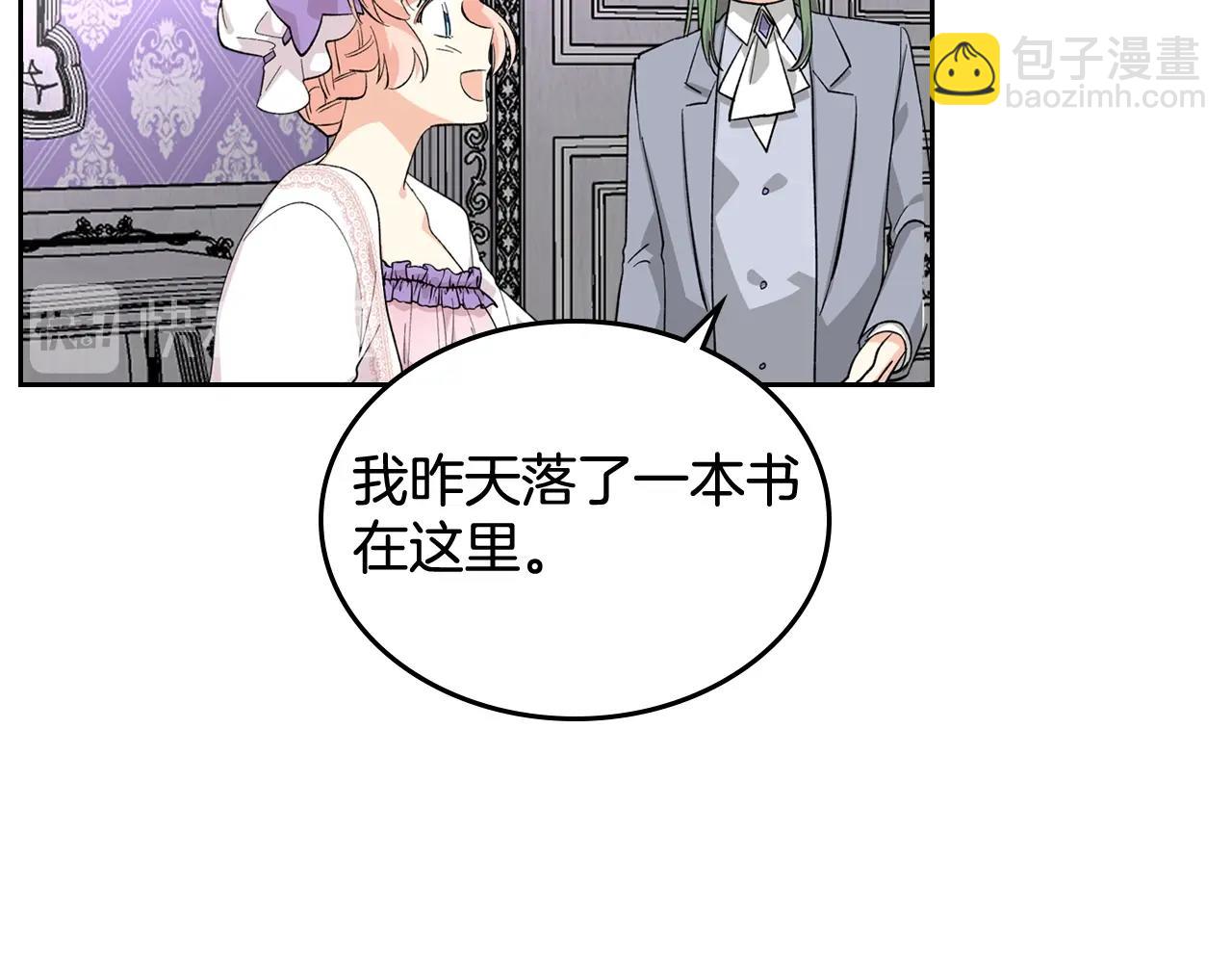 第29话 信任94