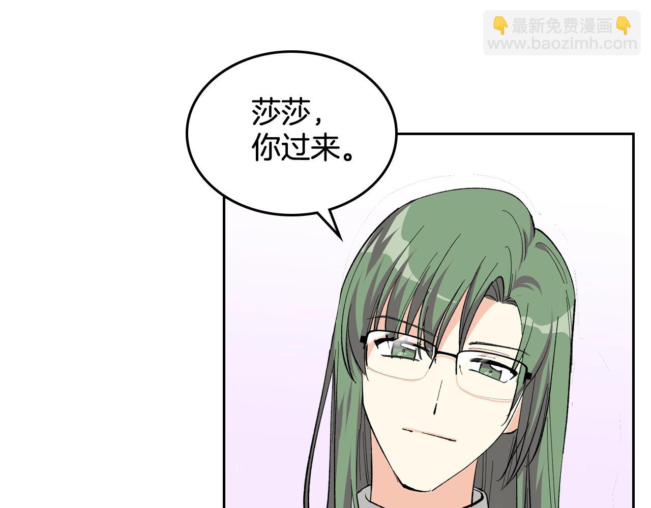 第29话 信任95