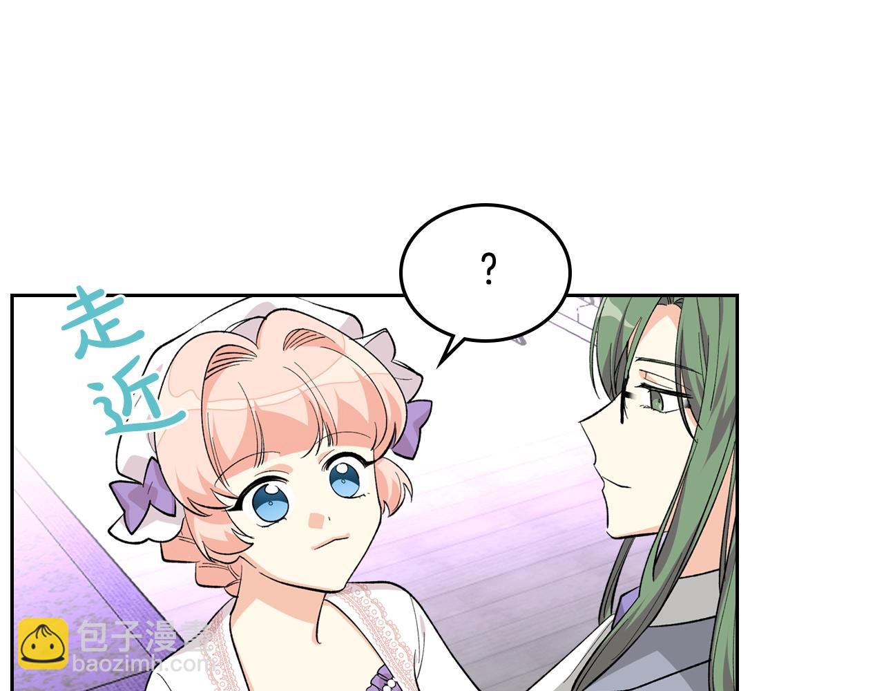 第29话 信任97