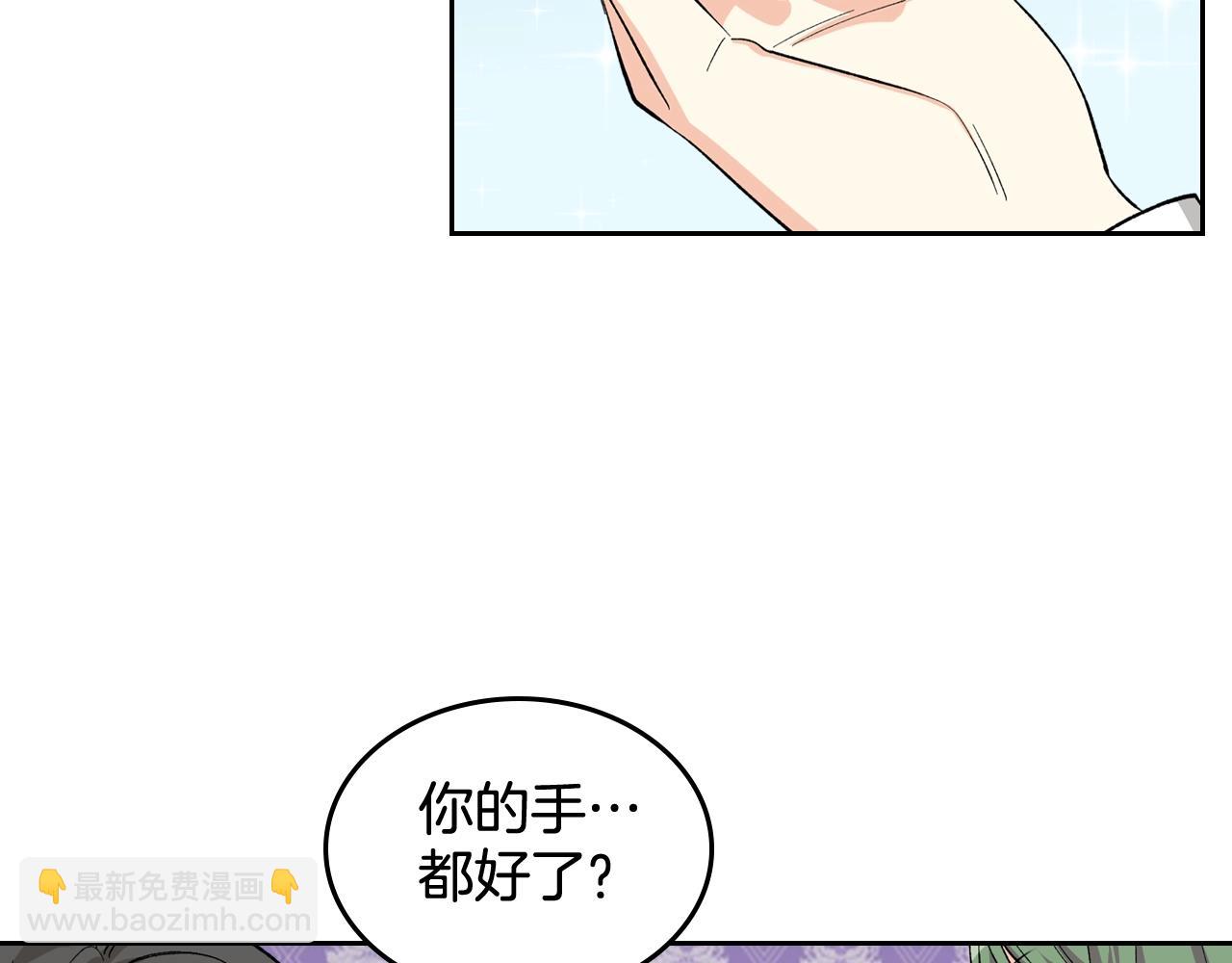第29话 信任99