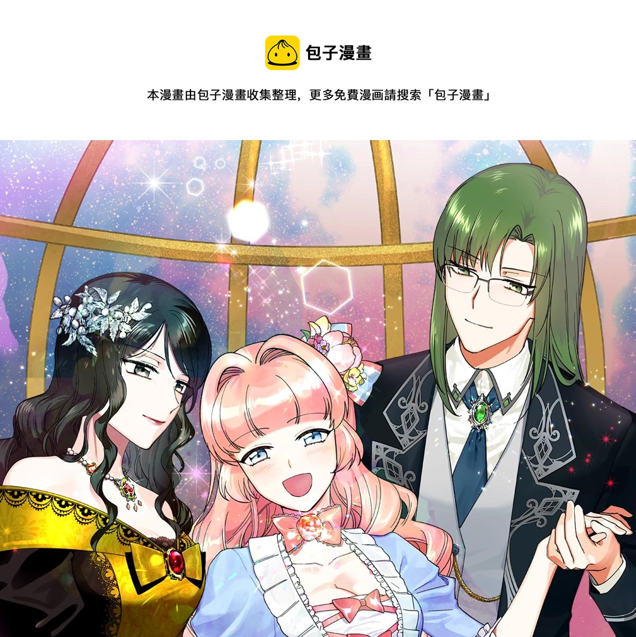 第49话 不顺利的旅行0