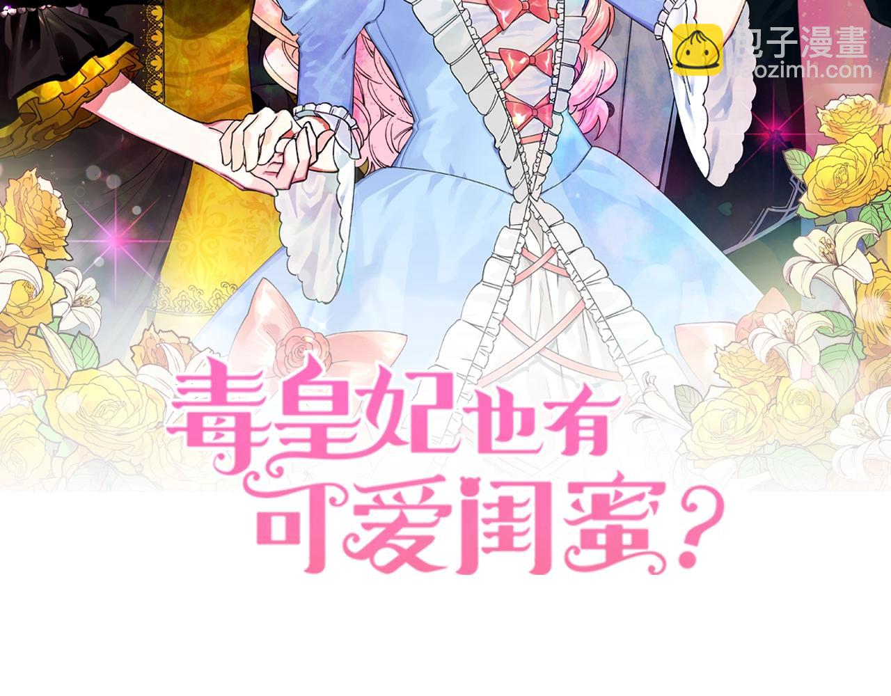 第49话 不顺利的旅行1