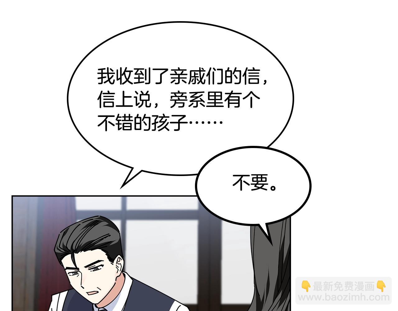 第49话 不顺利的旅行10