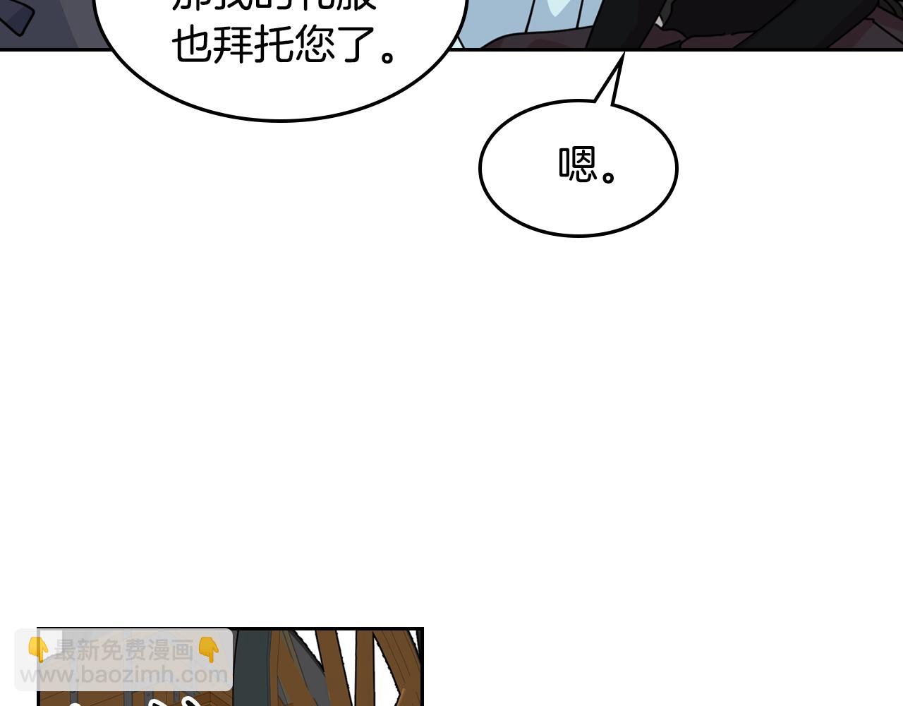 第49话 不顺利的旅行108