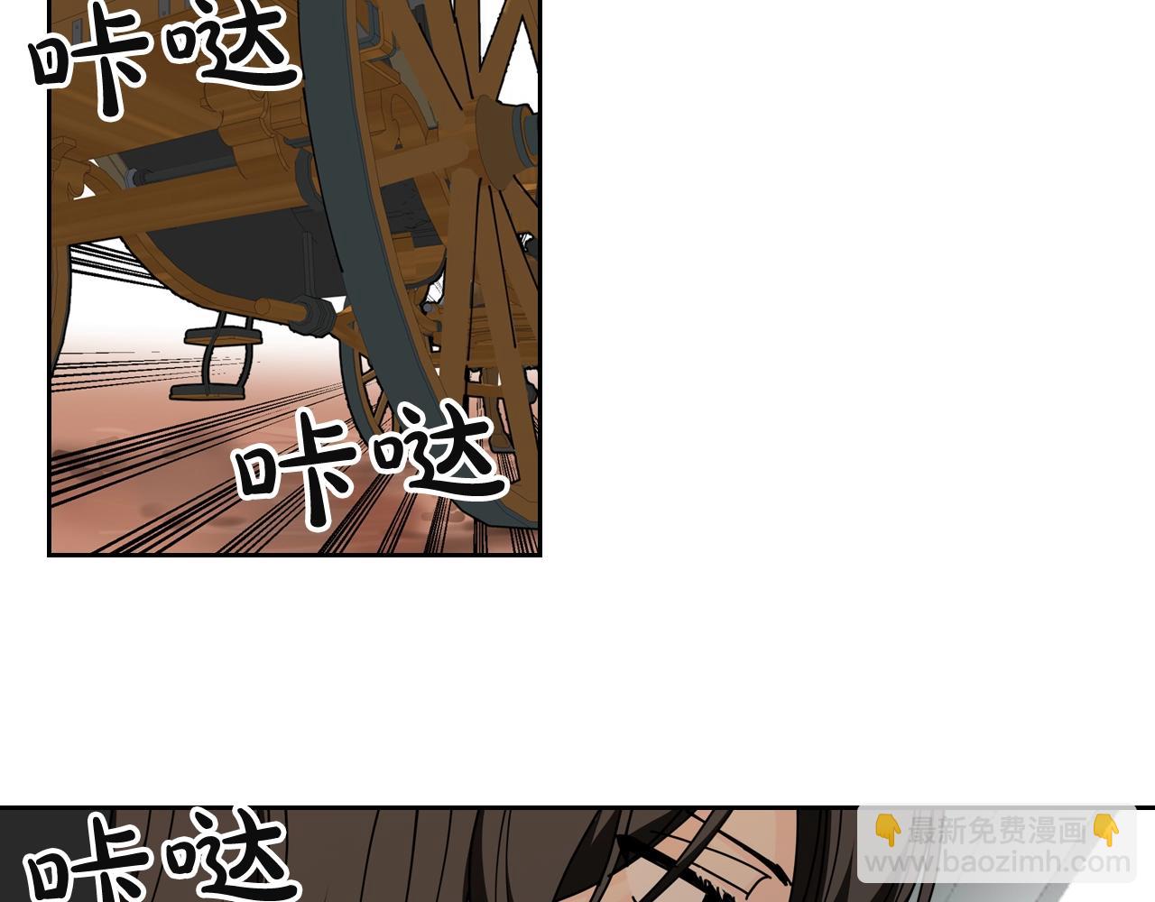 第49话 不顺利的旅行109