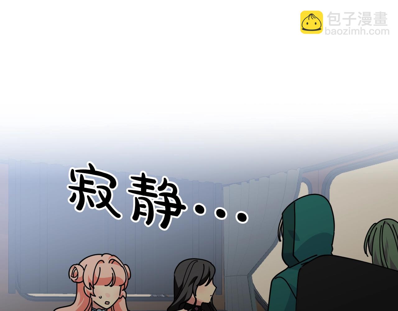 第49话 不顺利的旅行112
