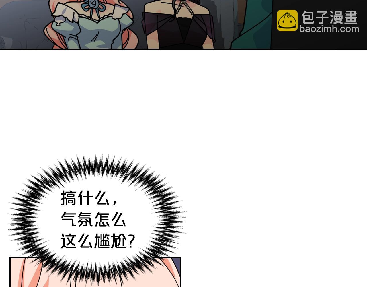 第49话 不顺利的旅行113