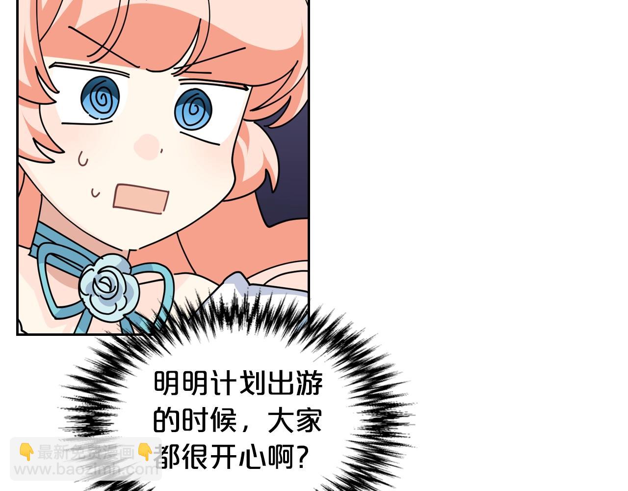 第49话 不顺利的旅行114