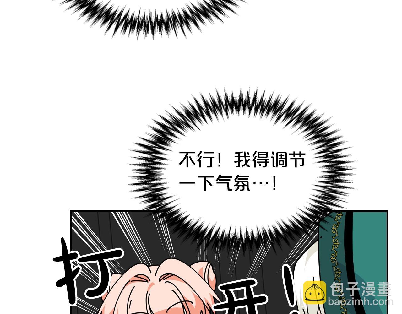 第49话 不顺利的旅行115