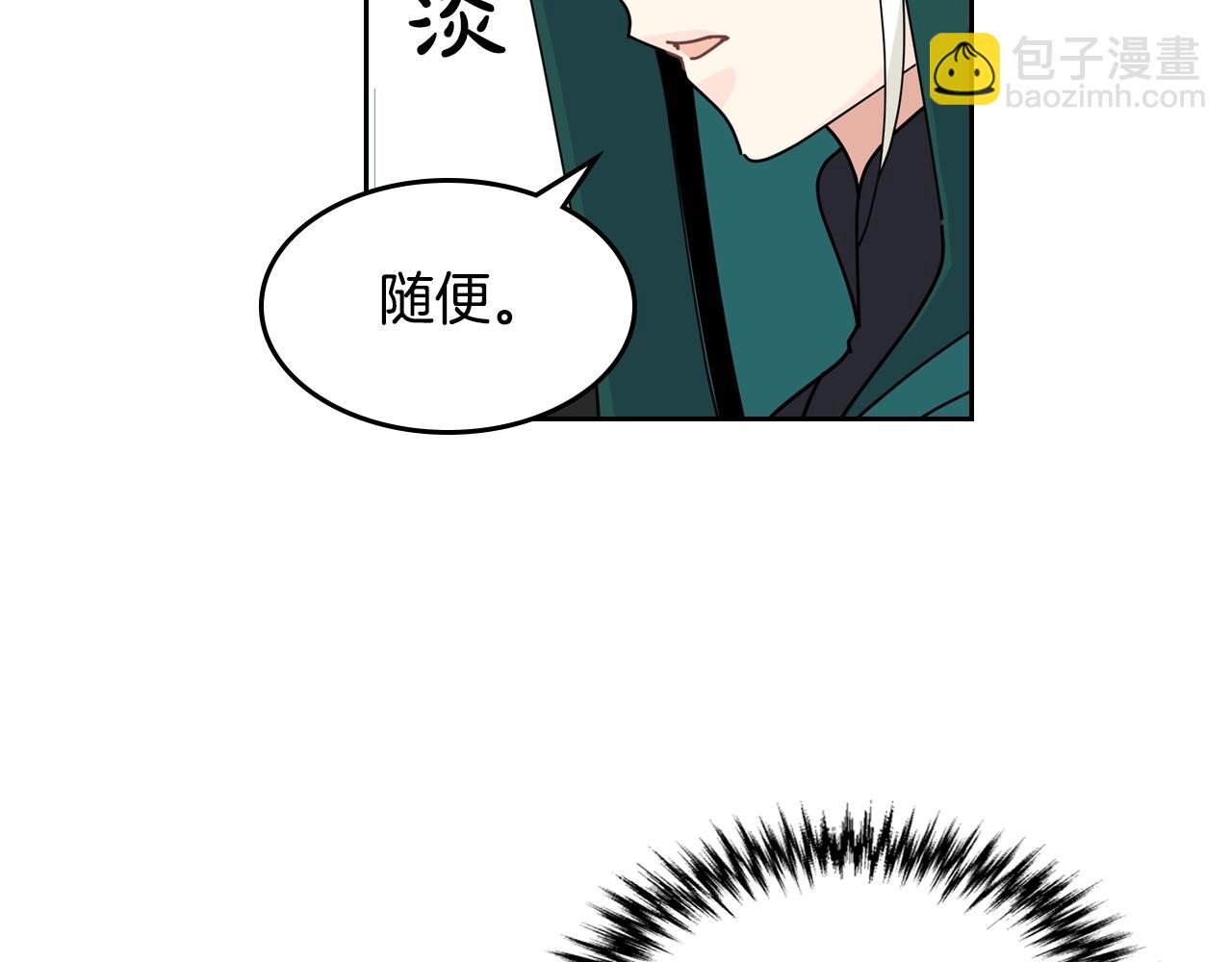 第49话 不顺利的旅行118