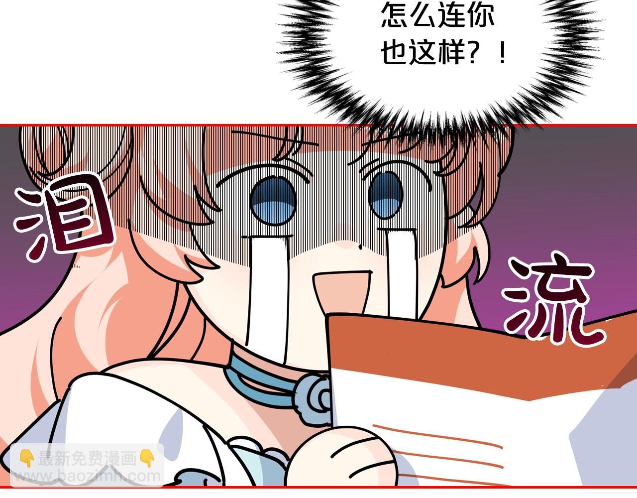 第49话 不顺利的旅行119