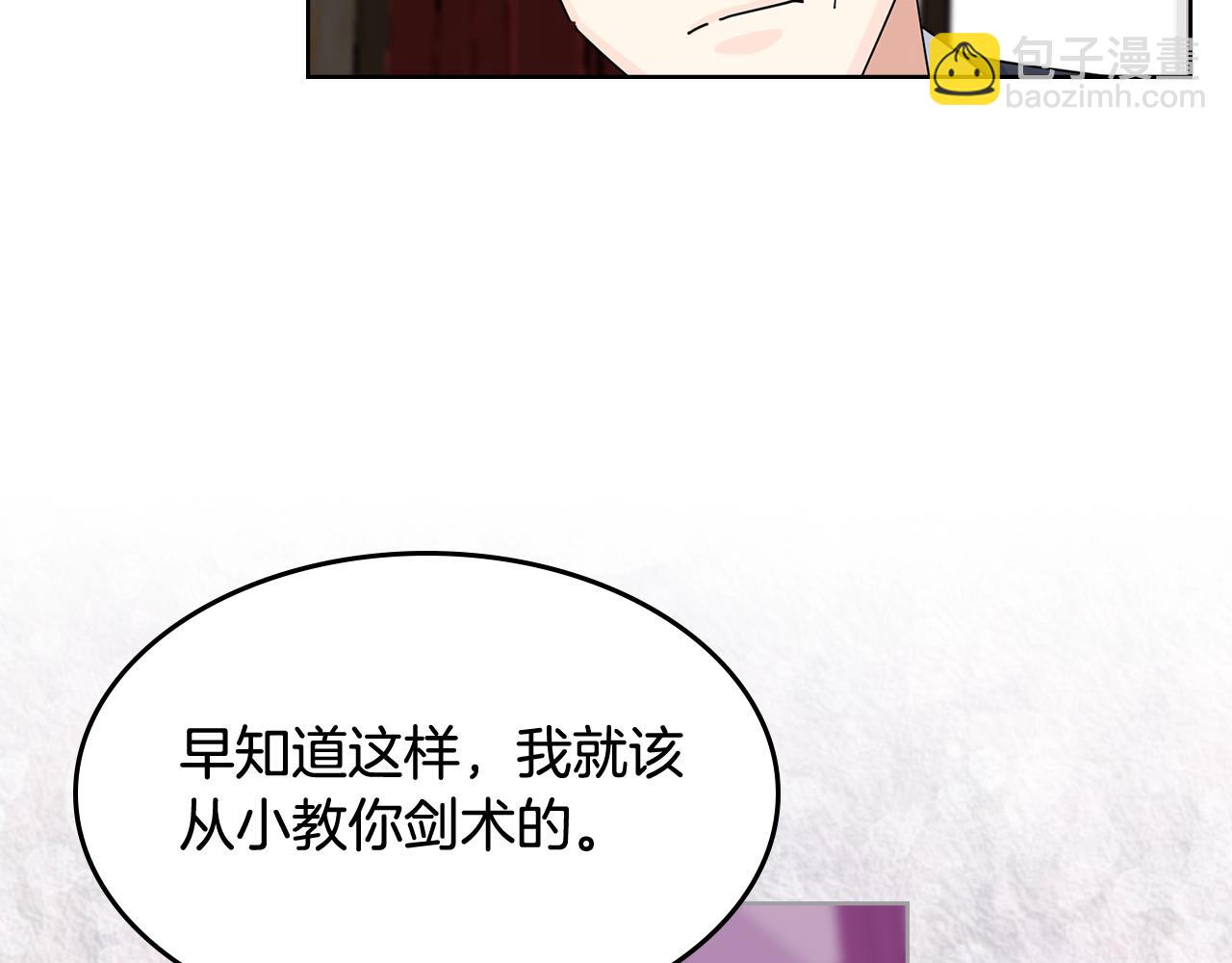 第49话 不顺利的旅行12