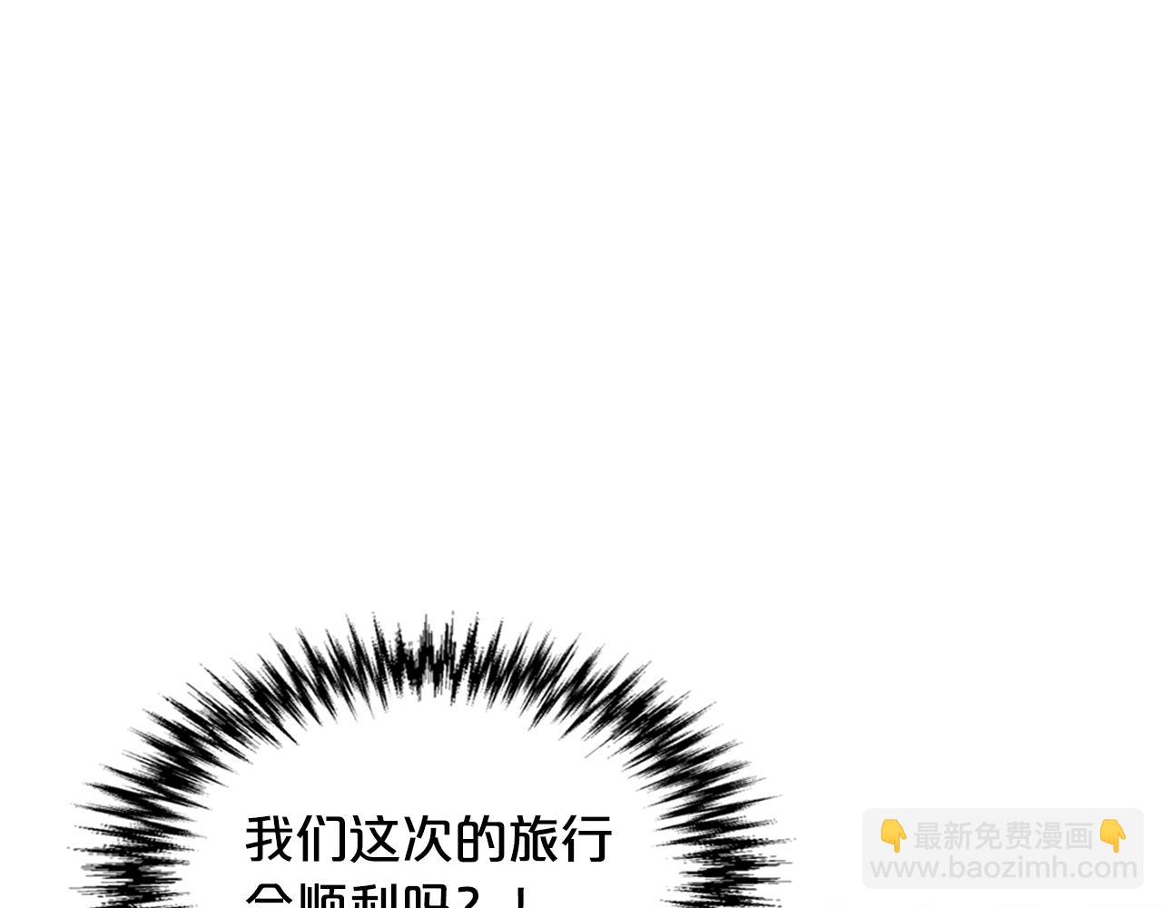 第49话 不顺利的旅行120