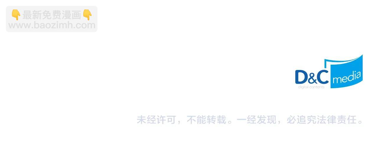 第49话 不顺利的旅行123