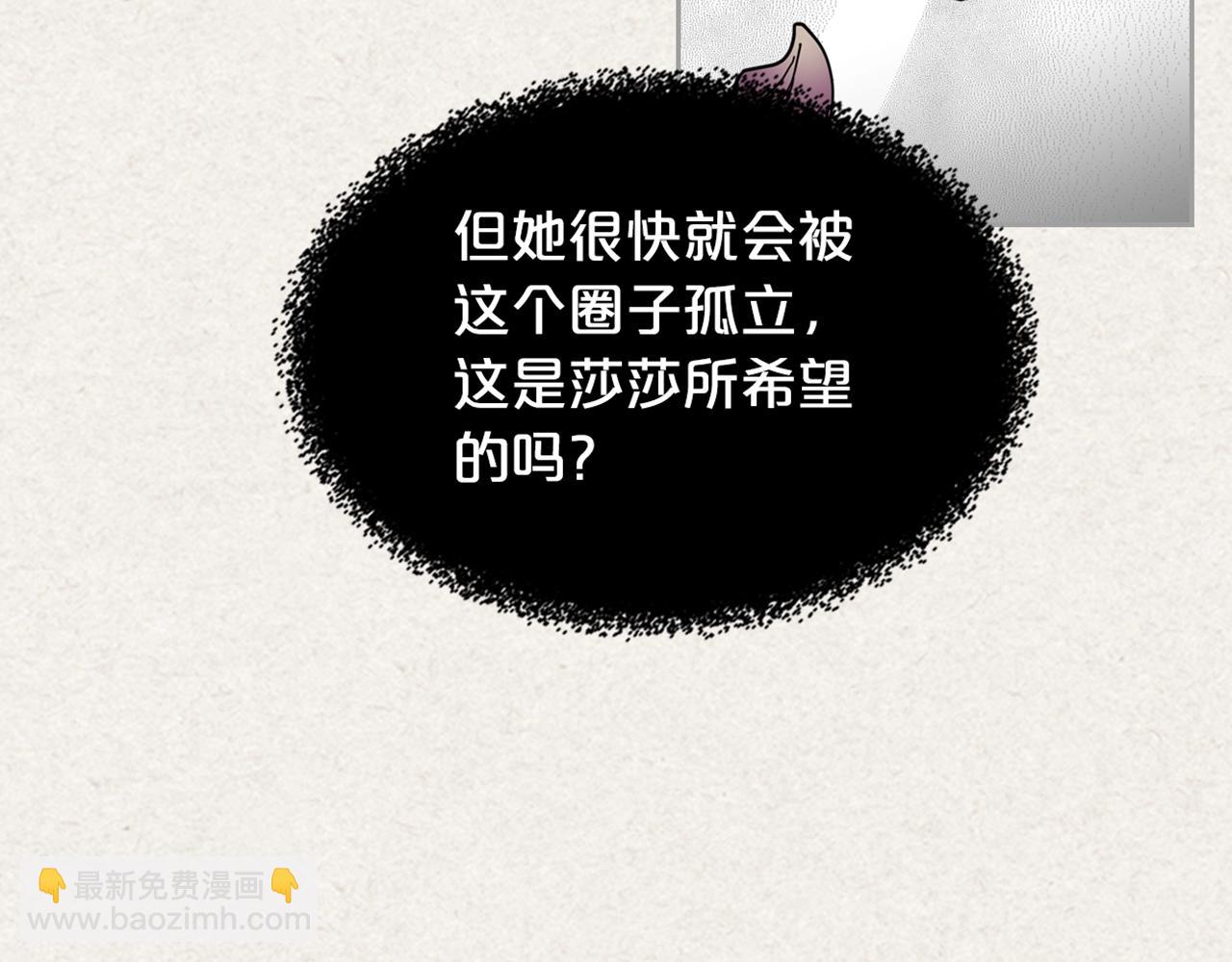 第49话 不顺利的旅行126