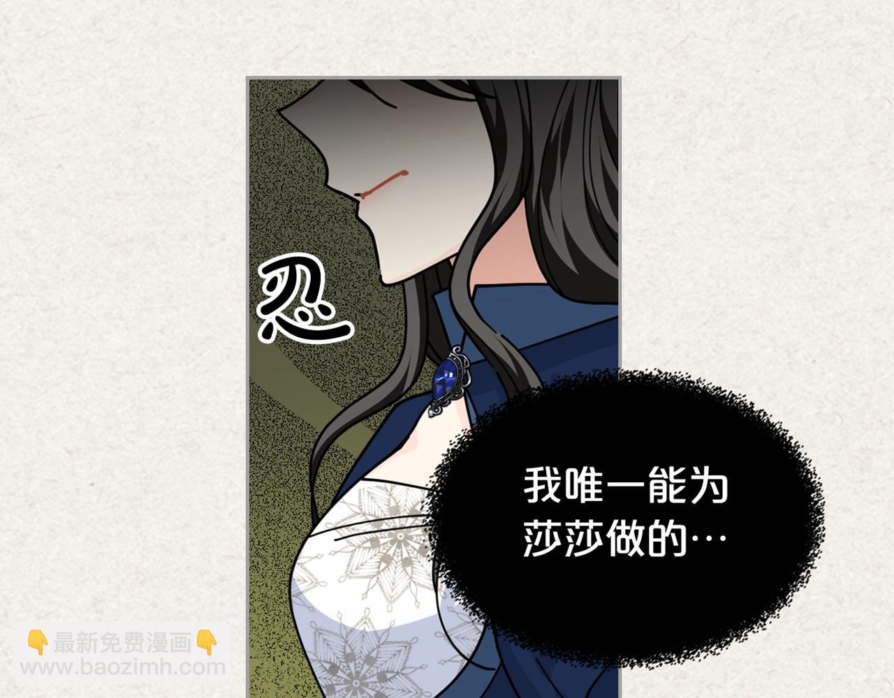 第49话 不顺利的旅行127