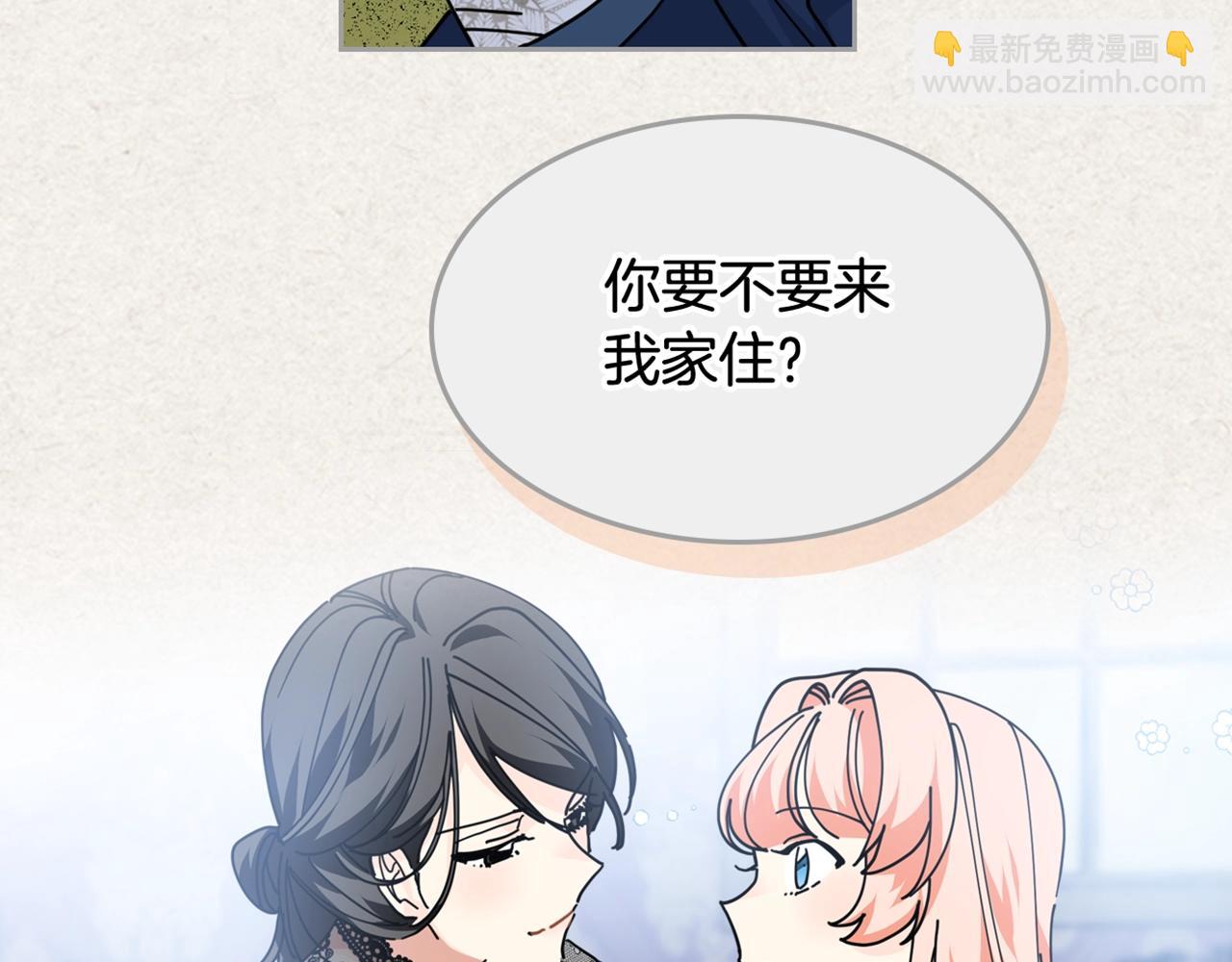 第49话 不顺利的旅行128
